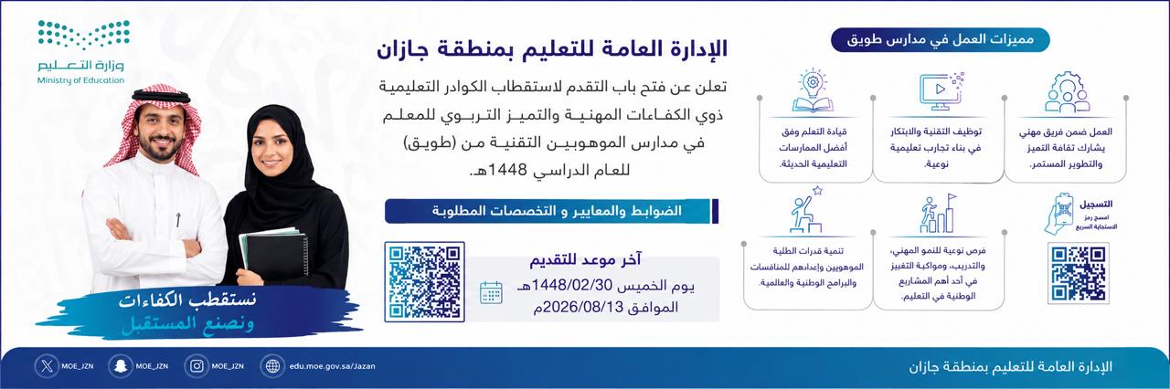 فرص متاحة